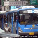 한남여객운수(주) 이미지