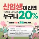 당동미도(아) 경로당 | [천안 불당동] 신불당동 대창덮밥, 생면파스타 맛집 &#34;미도인&#34;