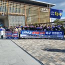 노벨리스코리아 노동조합 이미지