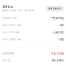 위아펜션