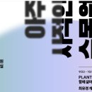 개인(최유경) 이미지