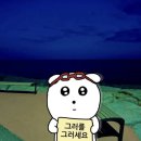 왕대박대게파티 | 2025년 12월의 일상