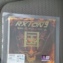 오메가8프로 다이나리즈ACC ROXON9 국광 팝니다 이미지