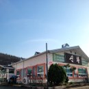 영천한우 - 동구 방어진순환도로 512 | 영천한우