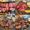 진원소우 청주산남점