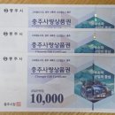 봉황주유소 이미지