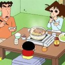짱구네김치