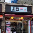 시민참치 정육점 네이버블로그