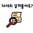 푸른농수산 이미지