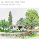 갤러리이마주 네이버블로그