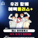에이스짐 네이버블로그