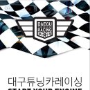 와래이