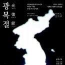 위드 다원