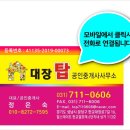 강남엘공인중개사사무소 이미지