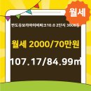 반도공인중개사사무소 이미지