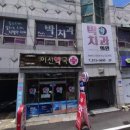 의령치과의원 이미지