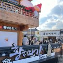 선부동 1083~선부동 1081 주변 | 경주 황리단길 여행코스 추천(황리단길 간식, 경주 놀거리)