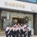 영주시니어클럽 Daum카페