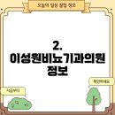 한건호비뇨기과의원 티스토리