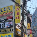 황삼포크 이미지