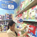 중앙할인마트 이미지