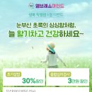 마인드케어심리치료센터 - 평택시 평택5로34번길 30 | 마인드케어심리치료센터
