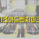 세탁프라자 이미지