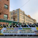 부평북초등학교 케이에스피뉴스