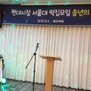 현대떡집 이미지