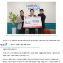 주식회사 함께하는 이웃