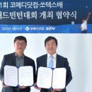 마곡삼성(아) 이미지