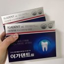 쏭덴트 | 스물일곱번째 일상, 2월 일상