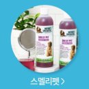 하이로하스