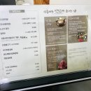 진주냉면본점 이미지