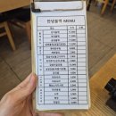 불백이네 | 화성 융건릉 가성비 한식 맛집 추천 안녕불백 재방문 후기