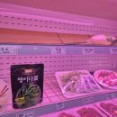 한우촌정육점 이미지