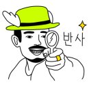 으뜸 플러스 분당점 이미지