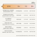 제주특별자치도립 서귀포합창단 제72회 정기연주회 이미지