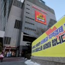 홈플러스 이미지