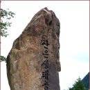 자연생태공원 잔디광장 옆 이미지