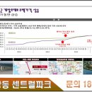 인창중앙공원 공연장 이미지