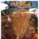 다사랑통닭