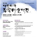 창작미술 이미지