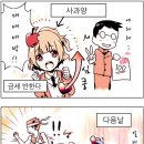 사과 앱마켓
