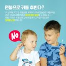 신한보청기