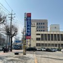 대구 남구 봉덕동 뷔페밥집 / &#39;한진기사식당뷔페&#39; : 한식뷔페 단돈 7,000원에 푸짐하게 한끼식사 가능한...
