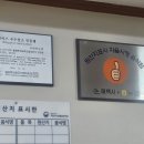 주막아구찜 이미지