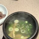 첨단중앙로106번길 | 불구멍 첨단점) 첨단 우대갈비 맛집 광주 곱창 솔직 후기