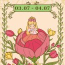 엄지 공주 이미지