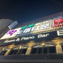 짝노래주점